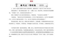 一节特殊的作文课