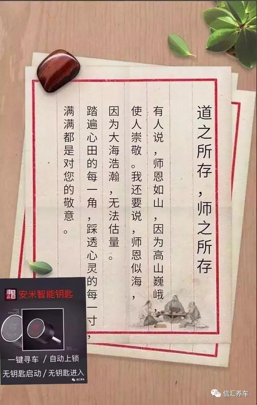 给最美丽的老师的一封信