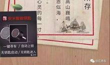 写给最美老师的一封信