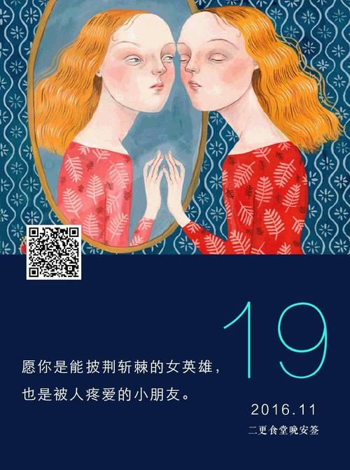 一件事温暖了我的心