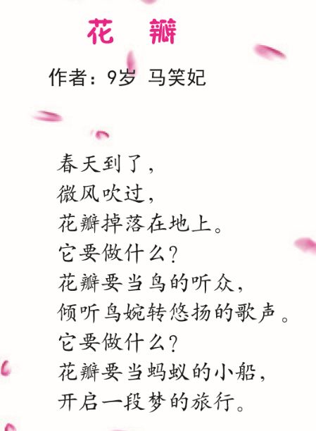 我班上有这样的人