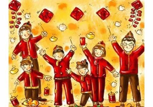 我的新年我的新年