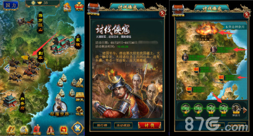 我想成为清朝皇帝