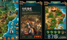 我想去当清朝的皇帝