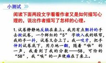 第一次演讲时,心儿怦怦跳作文