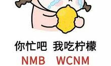 我想去离家出走