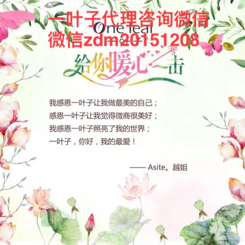 感谢那些温暖的手