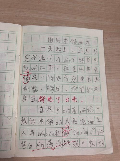 文具胜于技巧