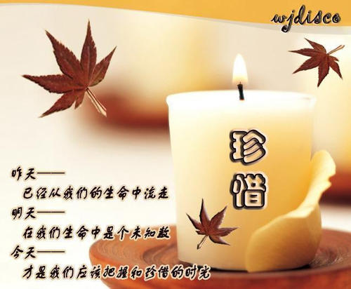 珍惜你周围的人