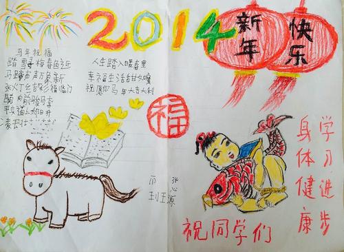 新年梦想