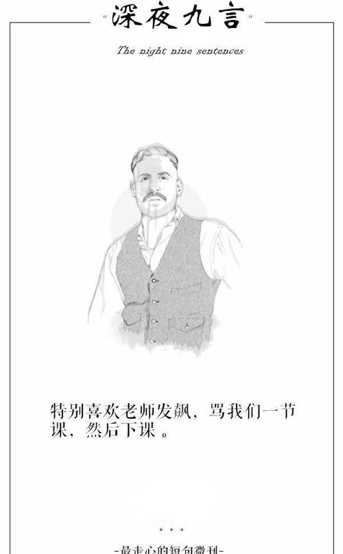 令人失望
