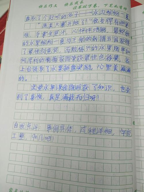 选美比赛组成