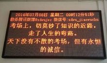 让诚信永驻人间