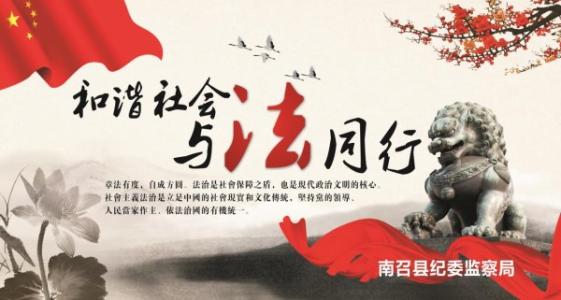 慈善与我同行