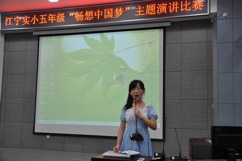 梦想想象