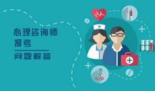 春游活动取消后的心理