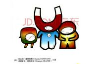 记一次有趣的小实验