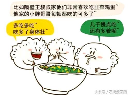 饺子的叙述