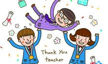 我们班的“爱哭鬼”