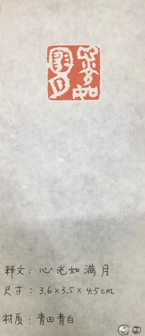 中秋节记忆深刻