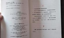 书是我一生的伴侣