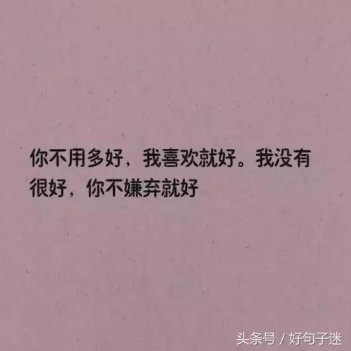 我发现我很坚强