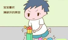 成长中需要严厉