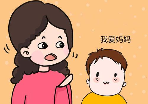 我爱妈妈
