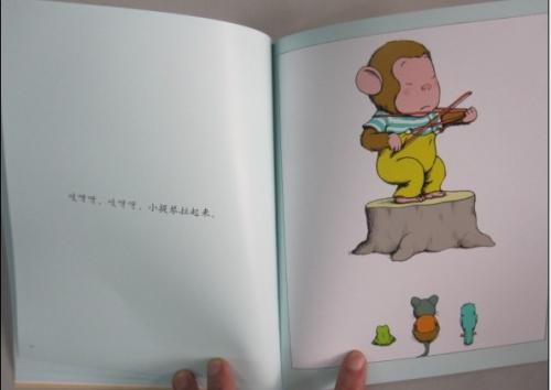 帮助小猴子