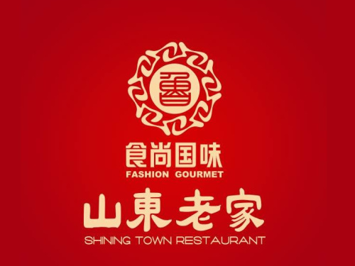 山东故里春节风俗