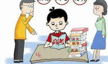 爸妈夸我长大了