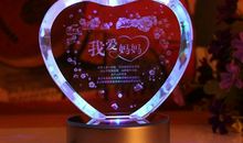 给妈妈的生日礼物