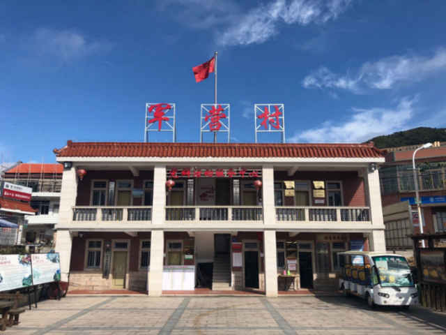 军营一日游