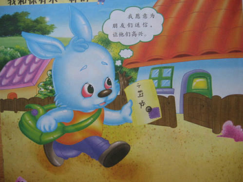 我的小技巧