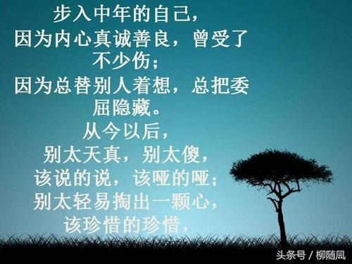 我们应该珍惜这样的人