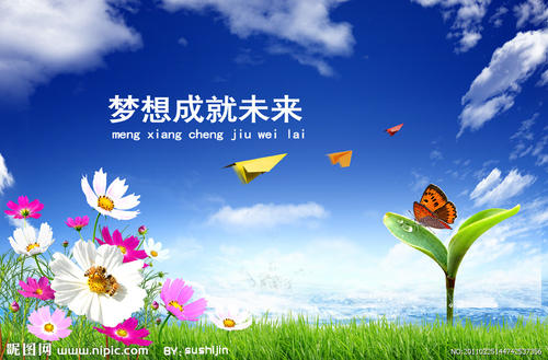 校园是梦想的起点