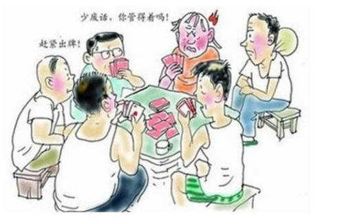 回家探亲