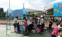 一次有趣的义卖活动