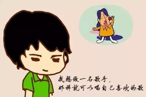 用梦想打扮自己