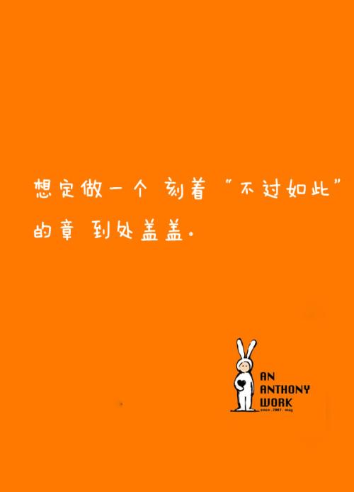 你的责任使我想起你