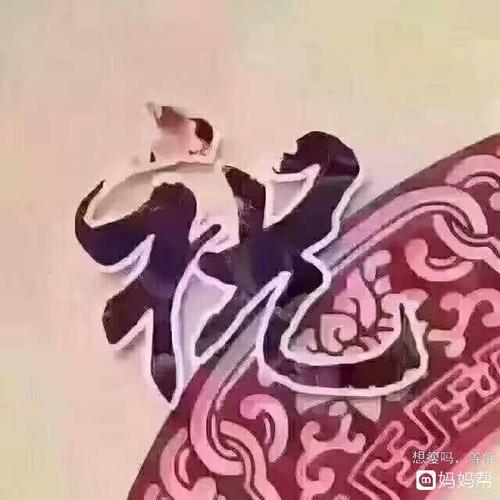 中秋节快乐