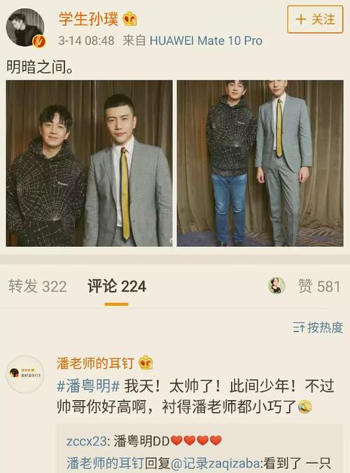 这个词使我最尴尬