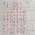 温观军从河南和河北接收改编作品