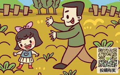 秋季郊游风暴