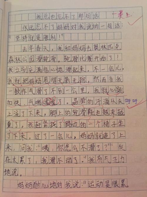 不能忘记那个时间