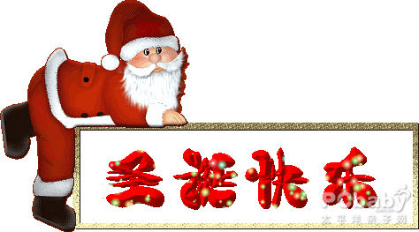 我妈妈是圣诞老人