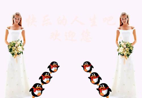 爱我的幸福之源