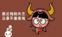 一个纸团引起的争吵