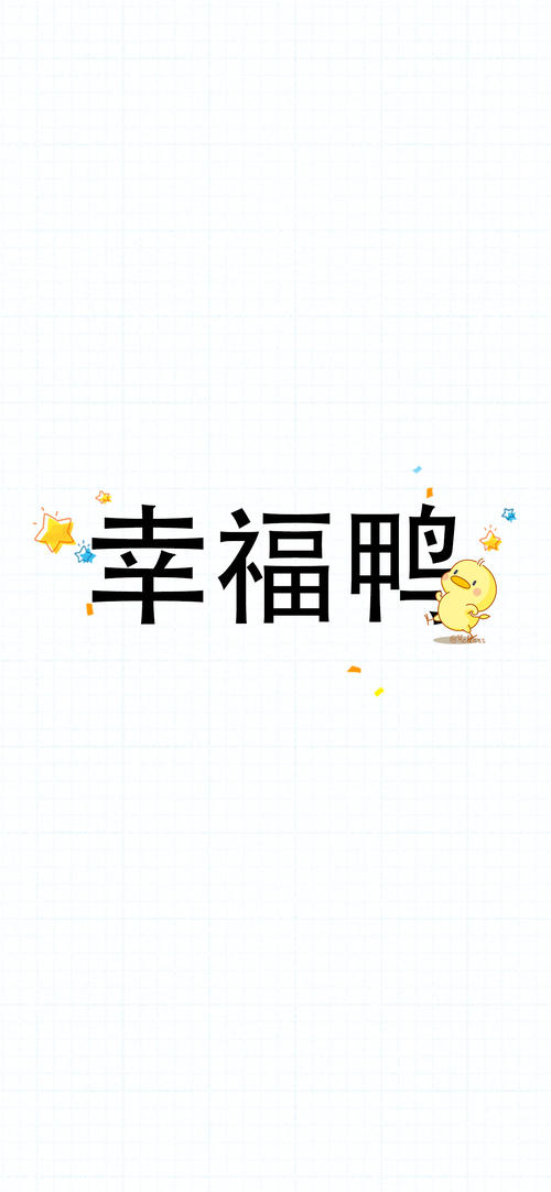 努力的日子