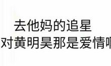 我们班的贾聪明